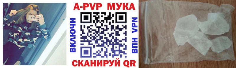 Alpha-PVP VHQ  наркотики  omg зеркало  Калуга 
