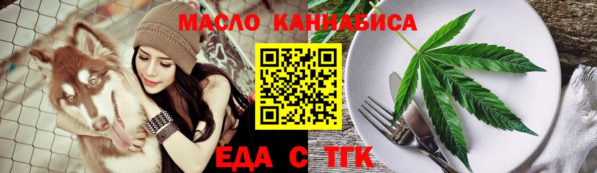 Canna-Cookies марихуана  Вход с VPN  Калуга 