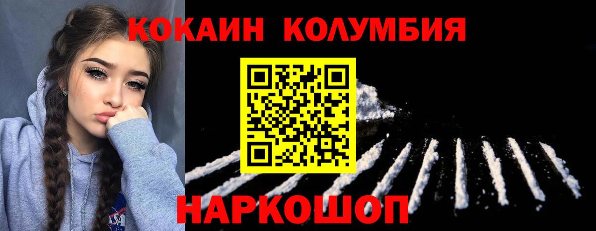 Кокаин Боливия Калуга