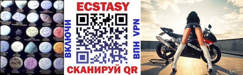 ЭКСТАЗИ XTC  цена   Калуга 