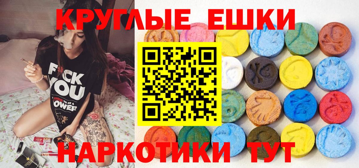 Калуга  Экстази 280 MDMA  Ecstasy  дарк нет какой сайт  Вход с VPN 
