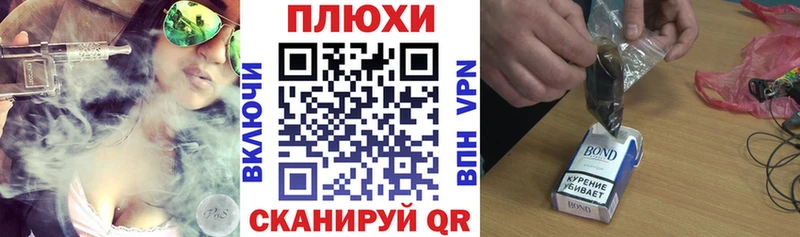 ГАШИШ Cannabis  купить  сайты  Калуга 
