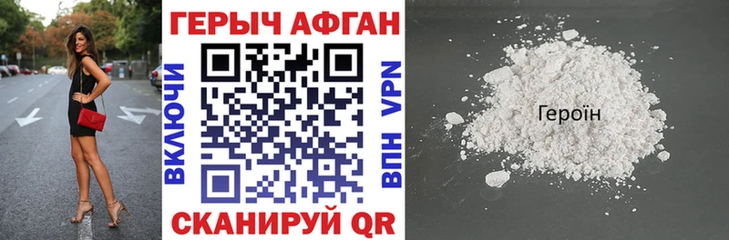 ГЕРОИН Heroin  где купить наркоту  Калуга 