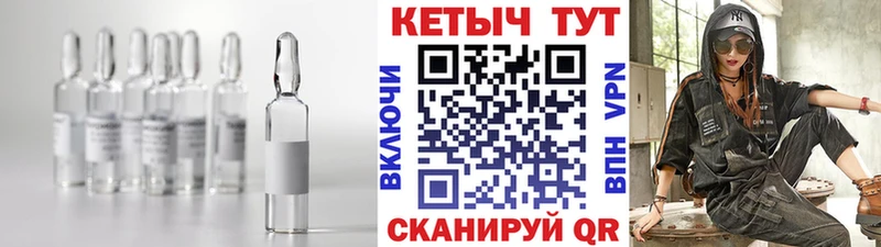 КЕТАМИН VHQ  Калуга 