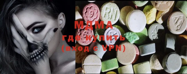 ГАЛЛЮЦИНОГЕННЫЕ ГРИБЫ Нягань