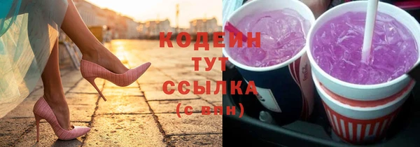 дмт Новозыбков