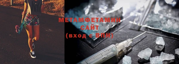 ГАЛЛЮЦИНОГЕННЫЕ ГРИБЫ Нягань