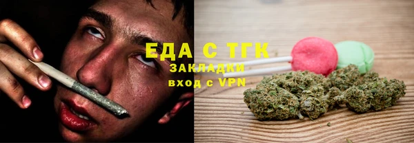 ешки Богородицк