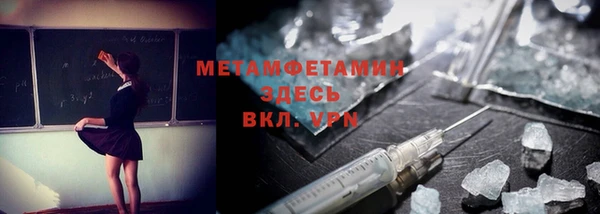 дмт Новозыбков