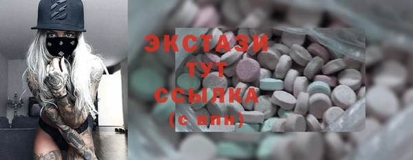 ГАЛЛЮЦИНОГЕННЫЕ ГРИБЫ Нягань