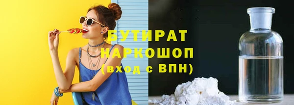 дмт Новозыбков
