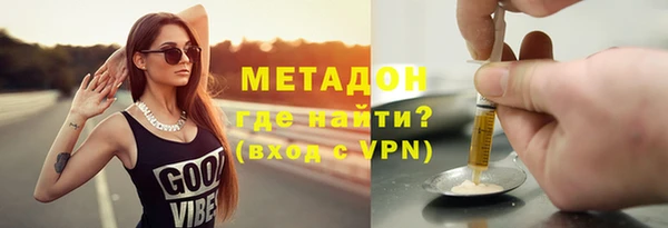 дмт Новозыбков