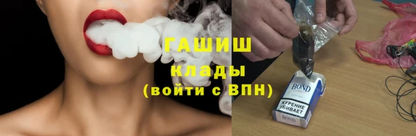 марки nbome Нязепетровск