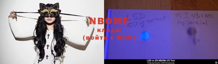 ГАЛЛЮЦИНОГЕННЫЕ ГРИБЫ Нягань