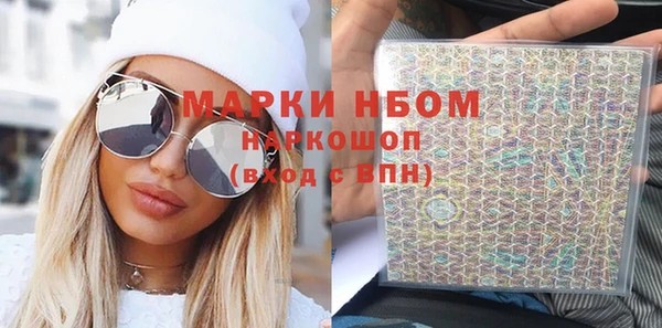 марки nbome Нязепетровск
