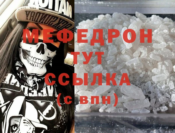 марки nbome Нязепетровск