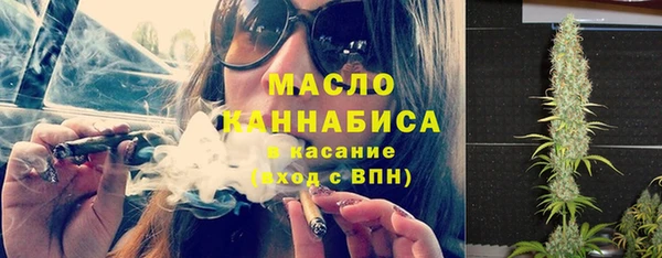 марки nbome Нязепетровск