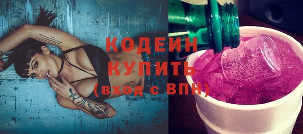 метадон Новодвинск