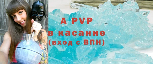 а пвп мука Няндома