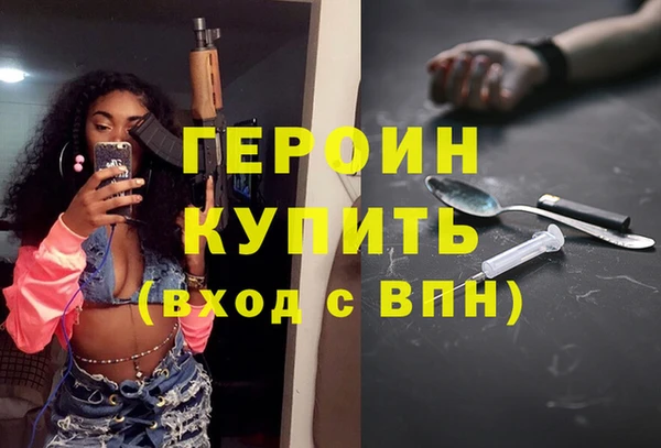 метадон Новодвинск