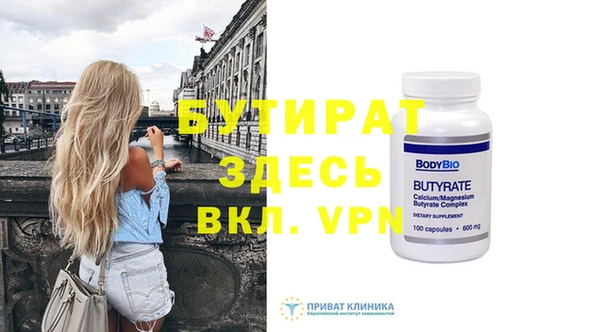 марки nbome Нязепетровск