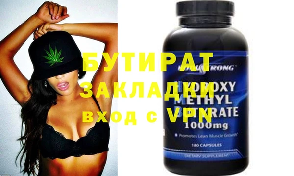 дмт Новозыбков