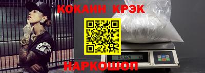 метамфетамин Гагарин