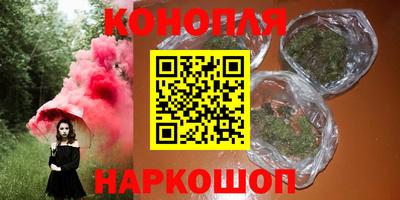 мяу мяу кристалл Абакан