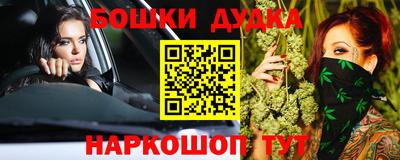 метамфетамин Гагарин