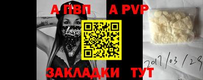 метамфетамин Гагарин