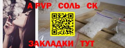тгк Гай