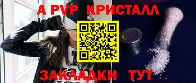 тгк Гай