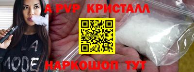 метамфетамин Гагарин