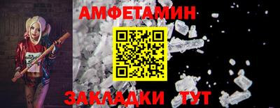 метамфетамин Гагарин