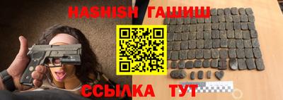 тгк Гай