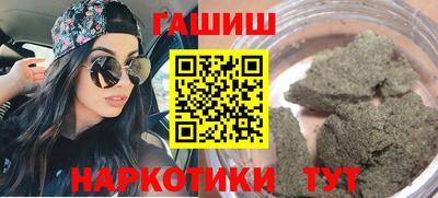 метамфетамин Гагарин