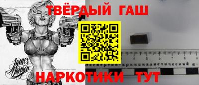 метамфетамин Гагарин