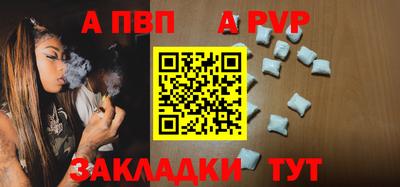 тгк Гай