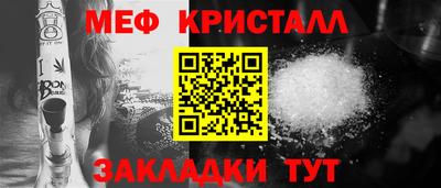 метамфетамин Гагарин