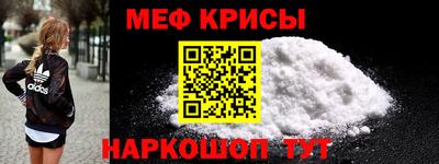 метамфетамин Гагарин