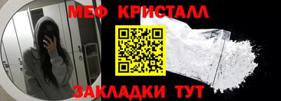 тгк Гай