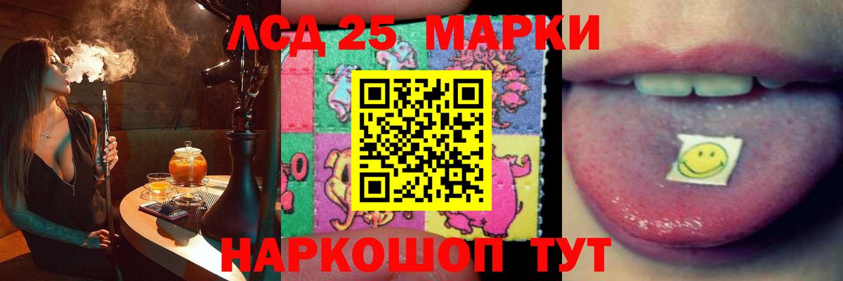 Калуга  ЛСД экстази  Вход с VPN  LSD-25 экстази ecstasy 