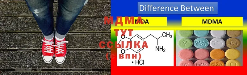 MDMA VHQ  Калуга 