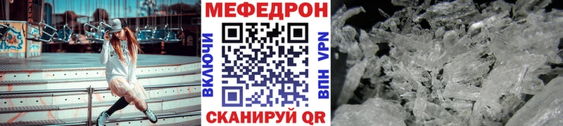 Меф mephedrone  Калуга 