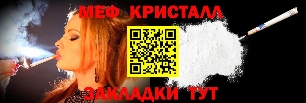 Калуга  МЕФ  Вход с VPN  Меф mephedrone  МЯУ-МЯУ кристаллы 