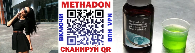 ОМГ ОМГ как зайти  дарнет шоп  Калуга  Метадон methadone 