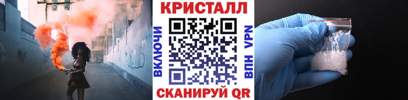 Первитин кристалл  нарко площадка формула  Калуга  где купить наркоту 