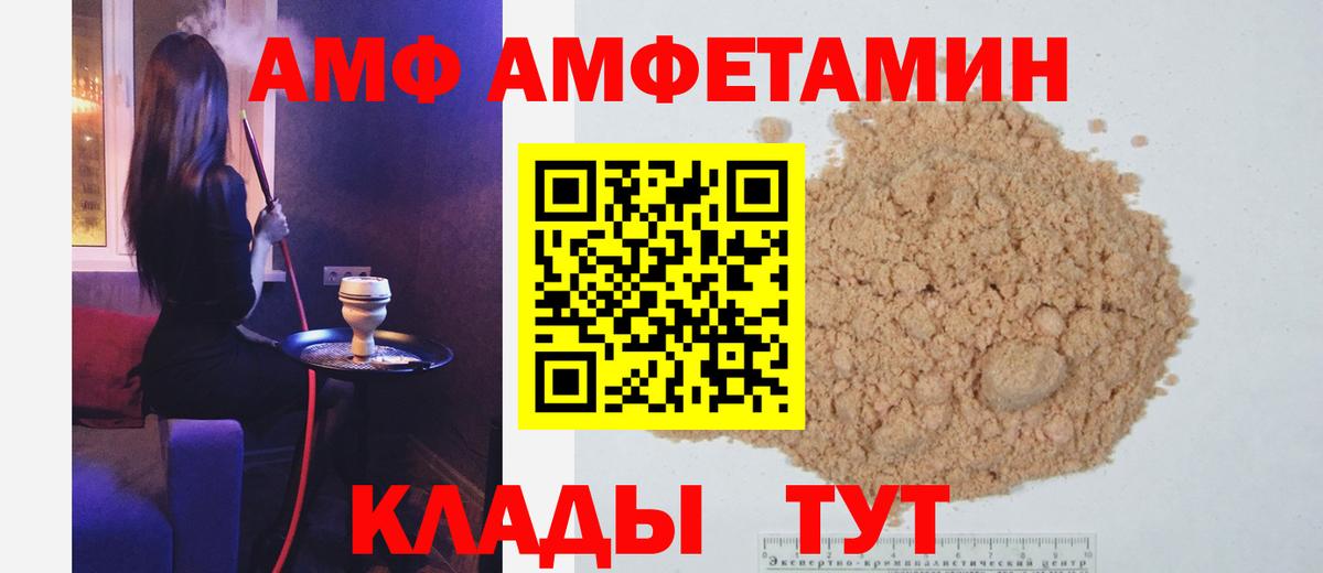МЕТАМФЕТАМИН винт  Вход с VPN  Калуга 