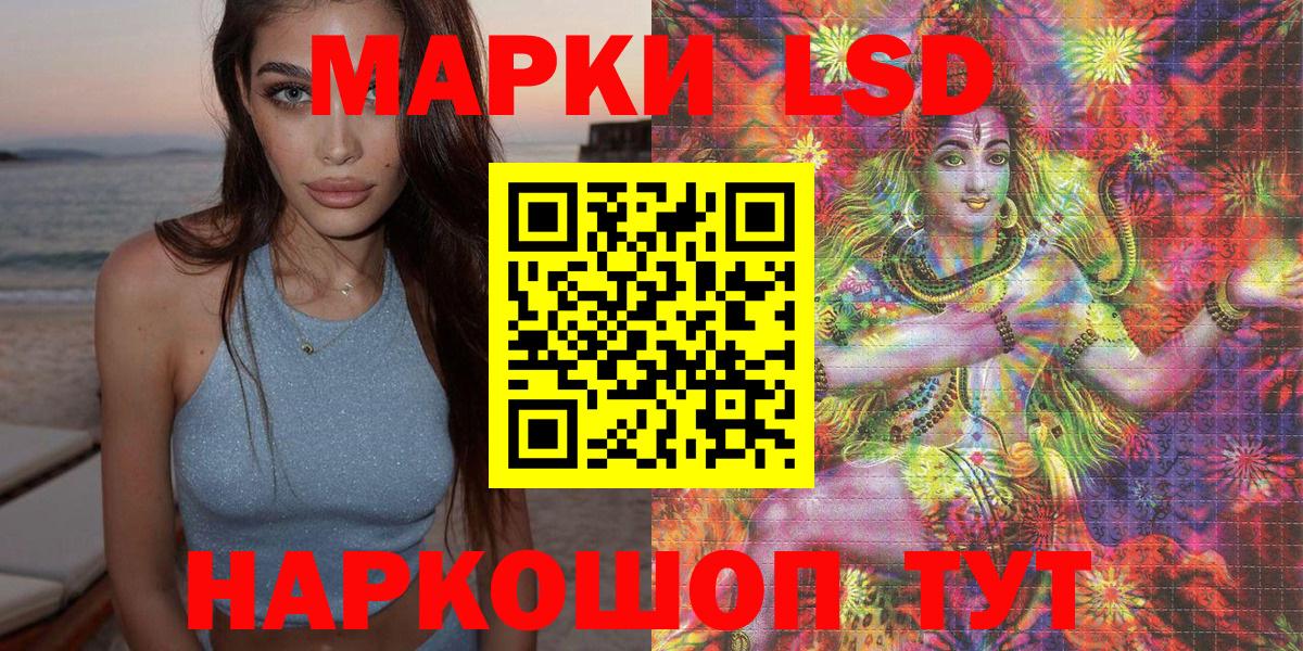 Марки NBOMe 1,8мг Калуга