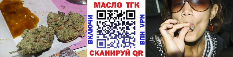 закладка  Калуга  ТГК вейп 